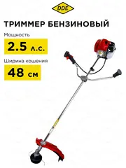 Триммер бензиновый неразъёмный с редуктором GB430 (1,84 кВт/2,5 л.c. 43 куб. см неразъем ранц. +диск) (791-974)