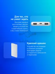 Мобильный аккумулятор Xiaomi 10000mAh 22.5W 5A 2xUSB-A/USB-C серый (BHR9350GL) — фото 2