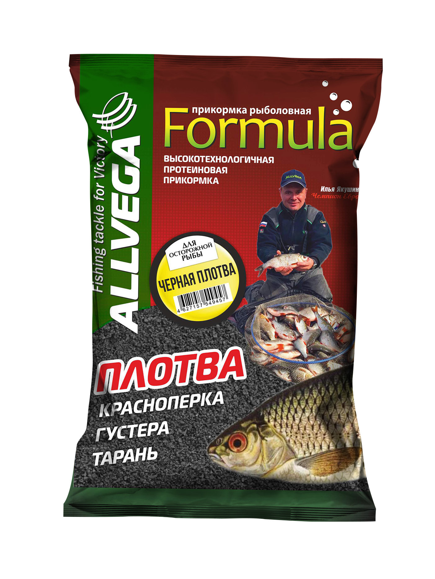 Альвега прикормка. Прикормка ALLVEGA "Formula Gardon". Прикормка ALLVEGA Formula. Прикормка ALLVEGA "Formula Bream". Прикормка зимняя готовая ALLVEGA Formula Winter ready 0,9кг (мотыль).