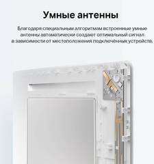 TP-Link Archer Air R5 - Маршрутизатор AX3000 Wi-Fi 6 Air Router