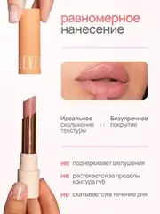 Neverti NP702 Помада 