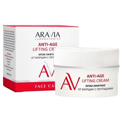 Крем-лифтинг от морщин с пептидами ANTI-AGE LIFTING CREAM, 50 мл ARAVIA Laboratories
