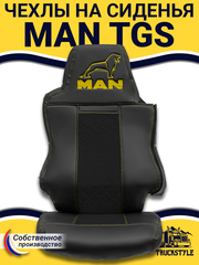 Чехлы MAN TGS (экокожа, желтая строчка)