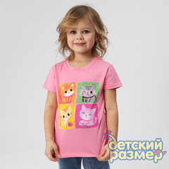 розовый