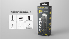 Фонарь Nitecore EDC35 5000lm