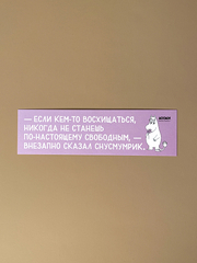 Закладки