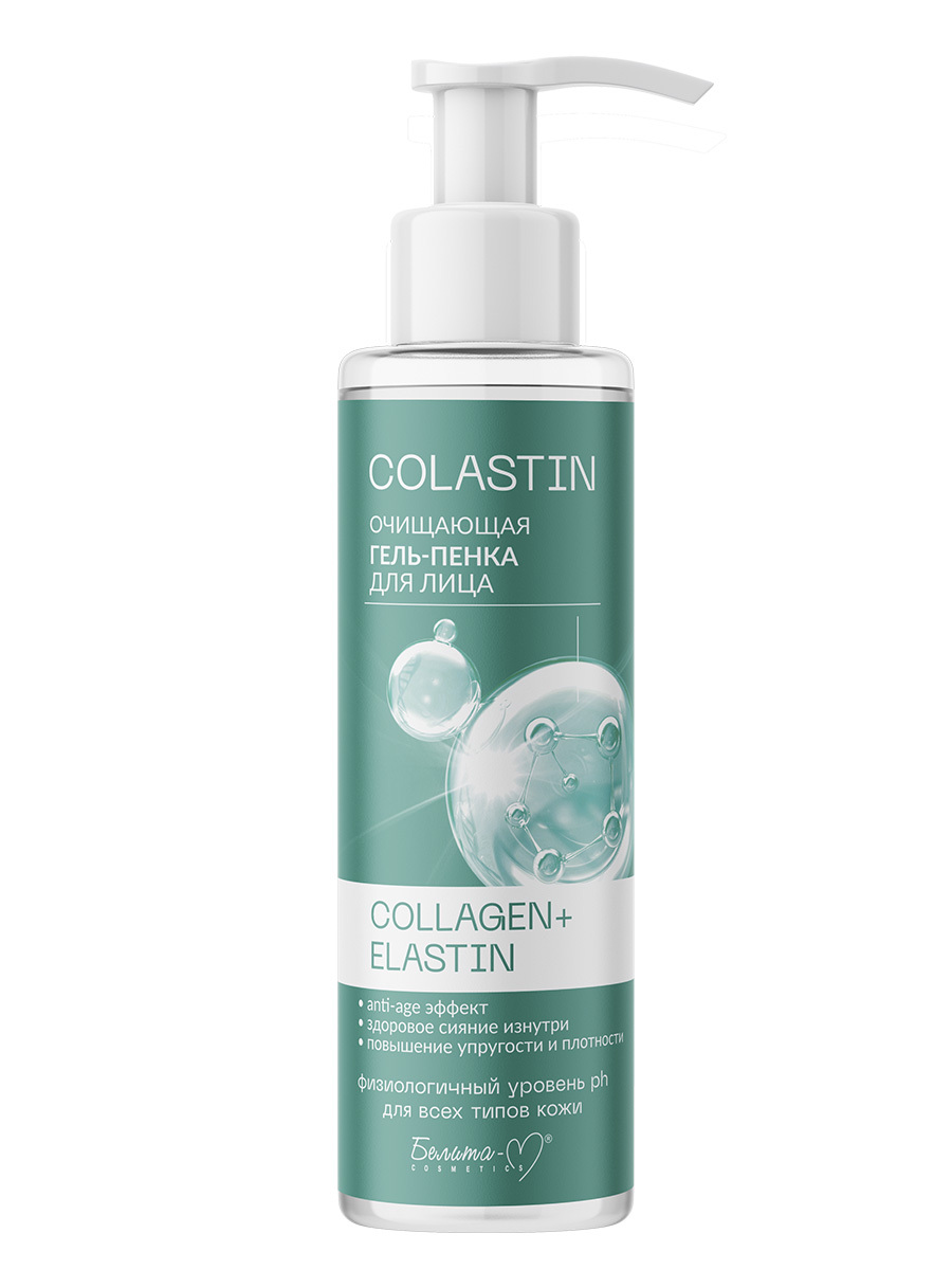 Белита М COLASTIN Гель-пенка для лица Очищающая COLLAGEN+ELASTIN 200г