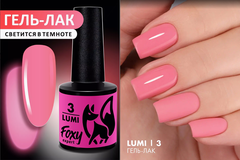 Гель-лак светящийся в темноте (Gel polish LUMI) #03, 8 ml