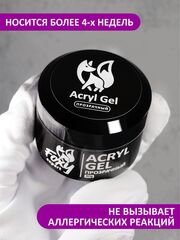 Акрил-гель (Acryl gel) #прозрачный, 30 ml (банка)