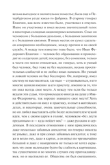 Идиот (XINSHI 麻雀)