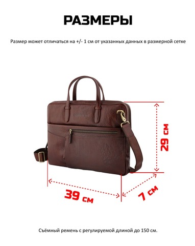 Кожаный портфель универсальный, компактный вишнёвого цвета
