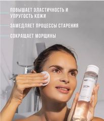 OZ! Professional Тоник для лица антивозрастной ANTI AGE с гликолевой кислотой, 350 мл