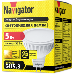 Лампа Navigator 94 263 NLL MR16 5W 230B 3.0 GU5.3