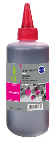 Чернила Cactus CS-EPT6733-250 T6733 Пурпурный / Magenta 250мл для Epson L800/L810/L850/L1800