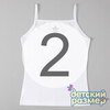 2 (3-4 года)