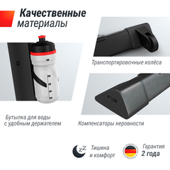 Вертикальный электромагнитный велотренажер UNIX Fit BL-400BE