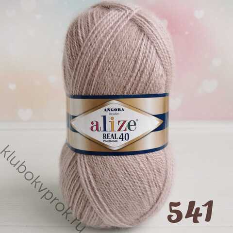 ALIZE ANGORA REAL 40, 541 Норка