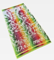 Полотенце махровое 50*90 ЮП