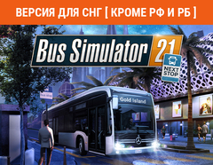 Bus Simulator 21 Next Stop (Версия для СНГ [ Кроме РФ и РБ ]) (для ПК, цифровой код доступа)