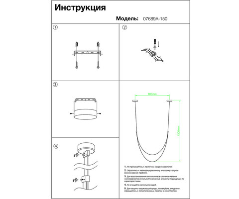 Подвесной светодиодный светильник Kink Light Лирд 07689A-150,04