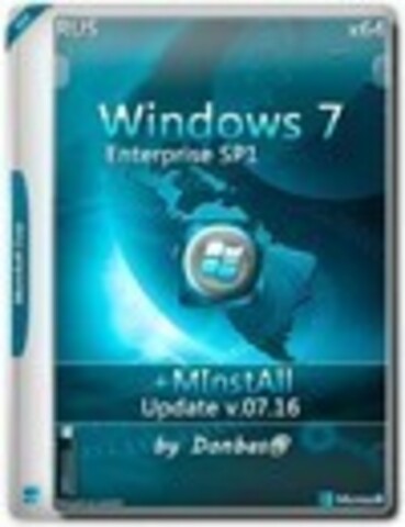 Windows 7 Enterprise SP1 x64 Update v.07.16 + MInstAll by Donbas@ [2016, RUS]