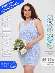 Длинная майка для сна бельевая