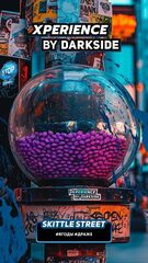 XPERIENCE BY DARKSIDE 30гр. SKITTLE STREET Ягоды/Драже