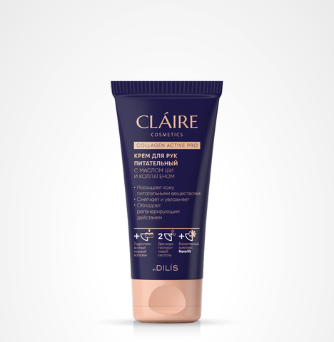 Claire cosmetics COLLAGEN ACTIVE PRO Крем для рук питательный 50мл