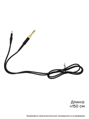 Прямой кабель для наушников Audio-technica ATH-M50, M40, M70