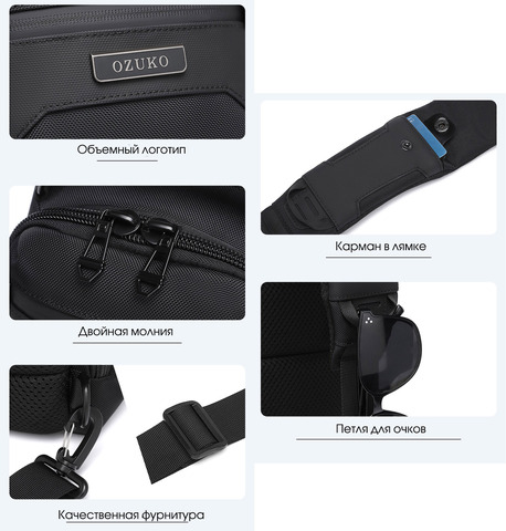 Картинка рюкзак однолямочный Ozuko 9805 Blue - 5