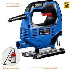 ЗУБР 500 Вт, 65 мм, электрический лобзик,Профессионал(ЛП-500)