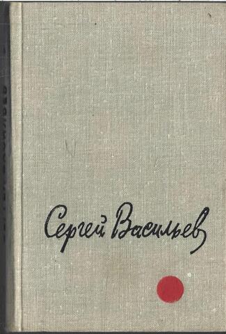 Чей огонь жарче горит?