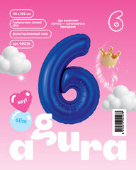 Аг 40''/102 см, Цифра Slim Полуночно-синий 