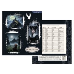 Тетрадь предметная "Английский язык" А5 48л., клетка, со справ матер, скрепка, мелованный картон(стандарт), блок офсет, Alingar "Mystical wednesday"