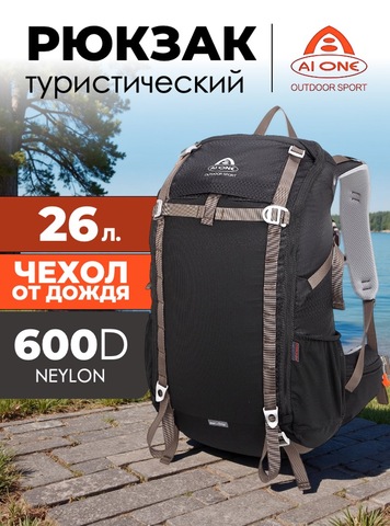 Картинка рюкзак туристический Ai one 2273 black-grey - 1