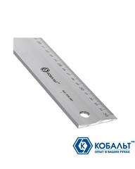 Угольник КОБАЛЬТ столярный 400 мм, нерж.сталь , алюминиевое основание (243-622)