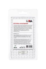Золотистая акриловая анальная втулка - 8 см. - 