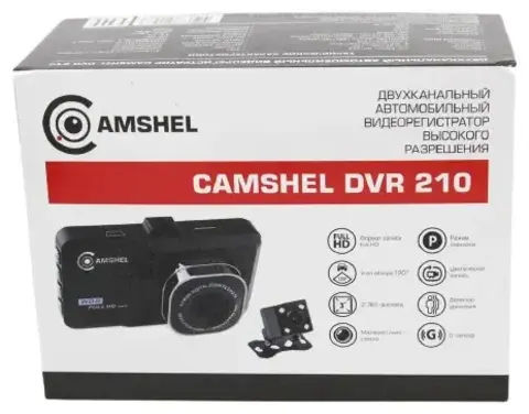Видеорегистратор CamShel DVR 210