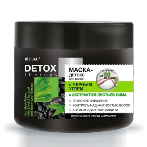 Витекс DETOX THERAPY Маска-детокс для волос с черным углем 300мл