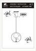 Подвес Arte Lamp Matisse A7742SP-1AB