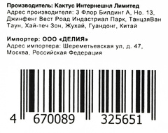 Бункер Cactus CS-WBM575 (CE254A/CC468-67910) для HP CLJ CM3530/3525dn, LJ Ent 500 Color M551 36000стр