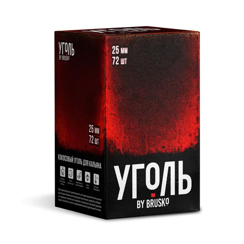 Уголь BRUSKO кокосовый 25 мм - упаковка 72 шт