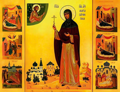 Мария Гатчинская с житием