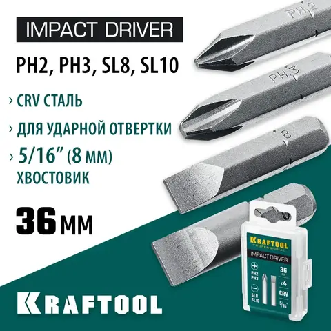 KRAFTOOL  36 мм, 4 шт, набор бит для ударной отвертки (25551)