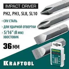 KRAFTOOL 36 мм, 4 шт, набор бит для ударной отвертки (25551)
