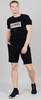 Шорты Nordski Simple Black, мужские