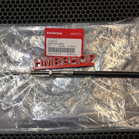 Honda Трос сцепления CBR 250R 22870-KYJ-900