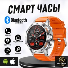 Умные смарт часы Lemfo K52 c bluetooth звонком