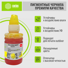Чернила Cactus CS-I-PGI1400Y Желтый / Yellow 100мл для Canon MAXIFY MB2040/MB2140/MB2740