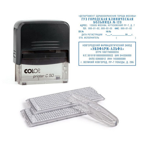 Штамп самонаборный Colop Printer C50-Set-F пластиковый 8/6 строк